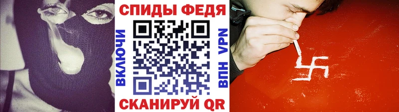 купить сайты Мариинск АМФЕТАМИН 98%