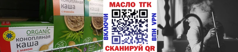 Cannafood конопля  Мариинск 
