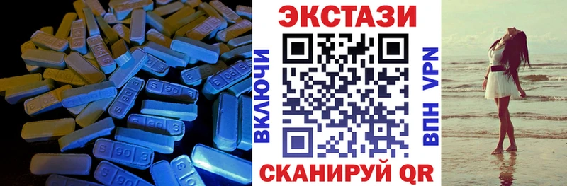 Экстази 300 mg  Мариинск 