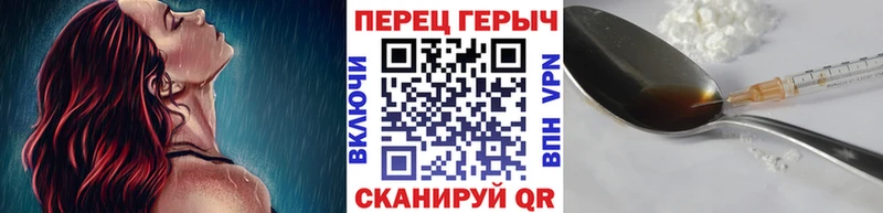 даркнет как зайти  Мариинск  Героин афганец 