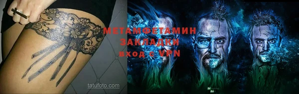 дистиллят марихуана Вязьма