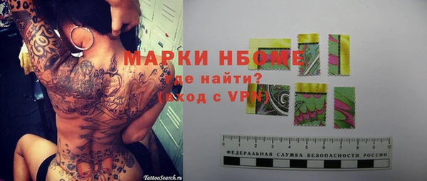 мефедрон VHQ Вяземский