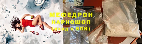 мефедрон VHQ Вяземский