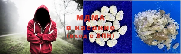 дистиллят марихуана Вязьма