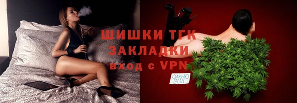 мефедрон VHQ Вяземский
