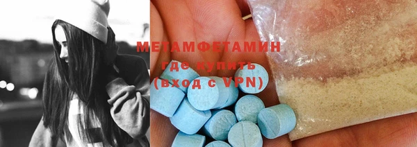 дистиллят марихуана Вязьма