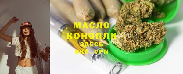 дистиллят марихуана Вязьма
