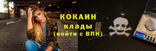кокс Вязники
