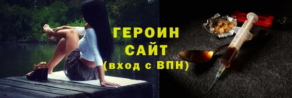 дистиллят марихуана Вязьма