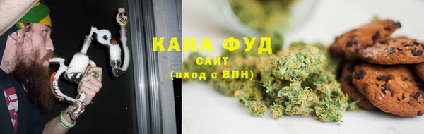 мефедрон VHQ Вяземский