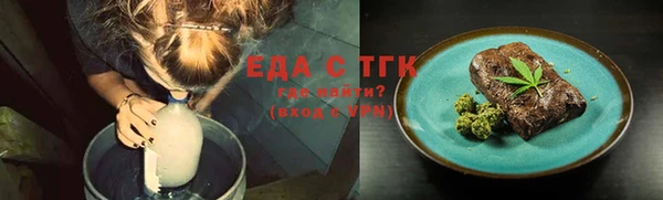 дистиллят марихуана Вязьма
