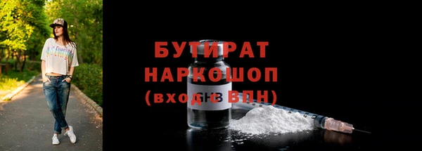 дистиллят марихуана Вязьма