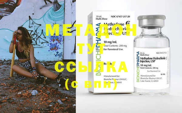 кристаллы Магас
