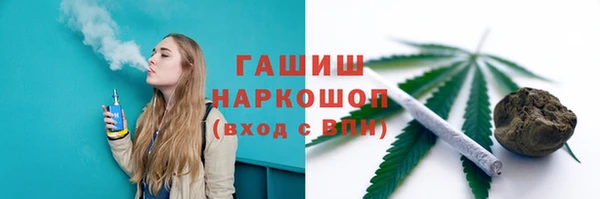 дистиллят марихуана Вязьма
