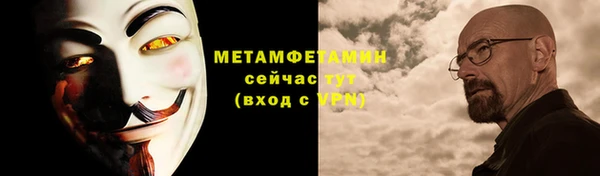 ALPHA PVP Майский