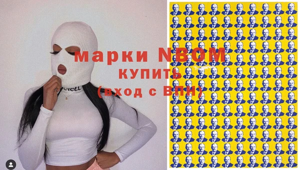 мефедрон VHQ Вяземский
