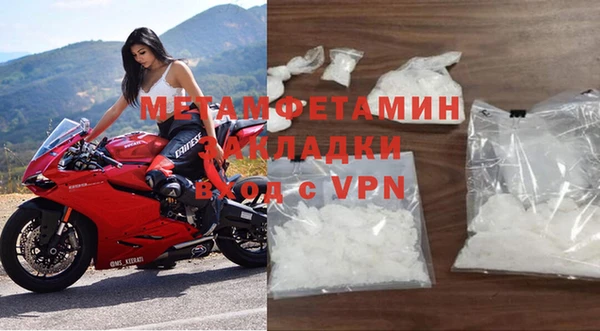 дистиллят марихуана Вязьма