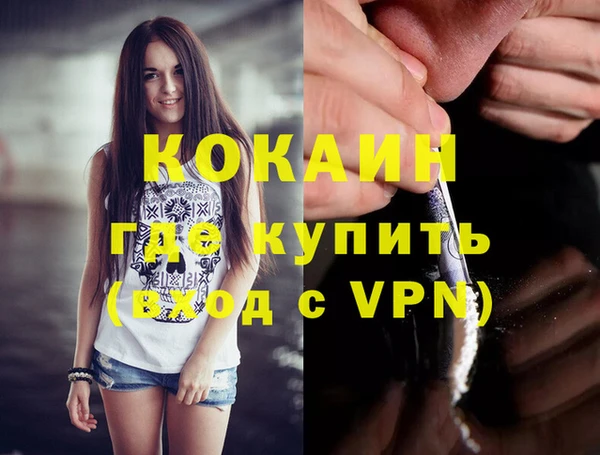 мефедрон VHQ Вяземский