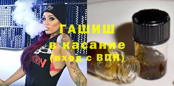 мефедрон VHQ Вяземский