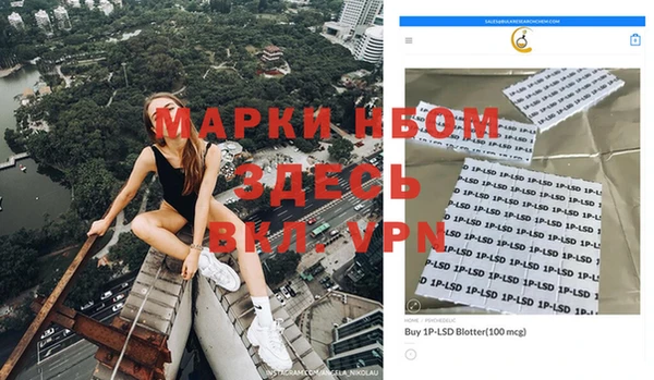 мефедрон VHQ Вяземский