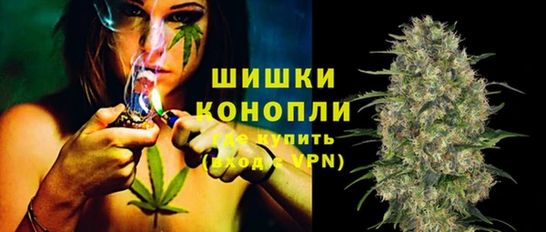 мефедрон VHQ Вяземский