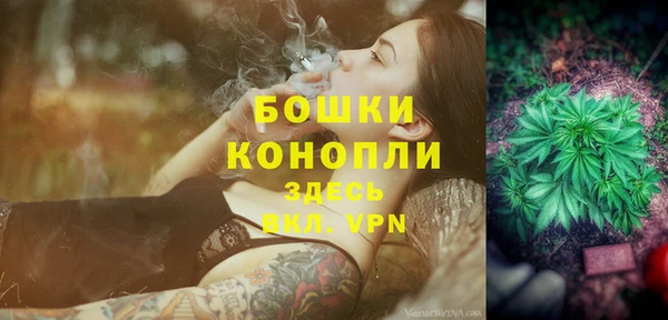 дистиллят марихуана Вязьма
