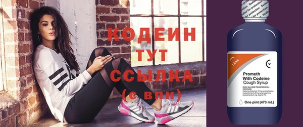 дистиллят марихуана Вязьма