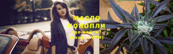 мефедрон Сосновоборск