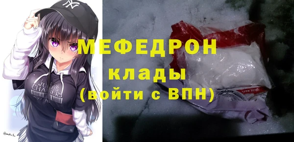 каннабис Нефтегорск