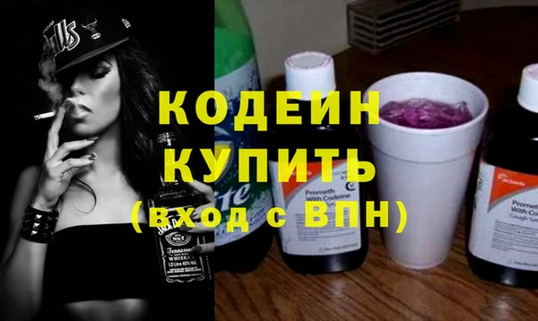 мефедрон VHQ Вяземский