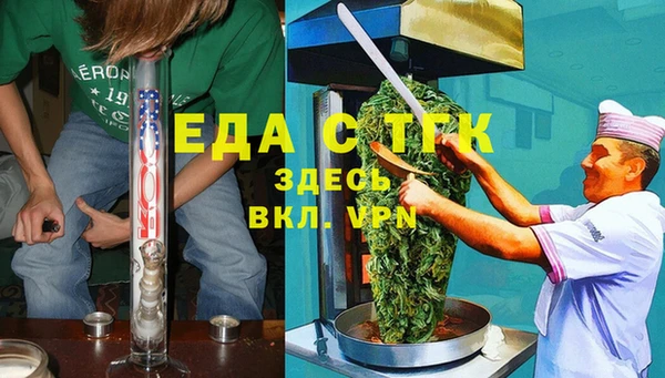 мефедрон VHQ Вяземский