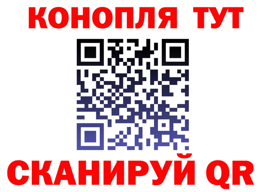 Купить наркотик  клад Мариинск