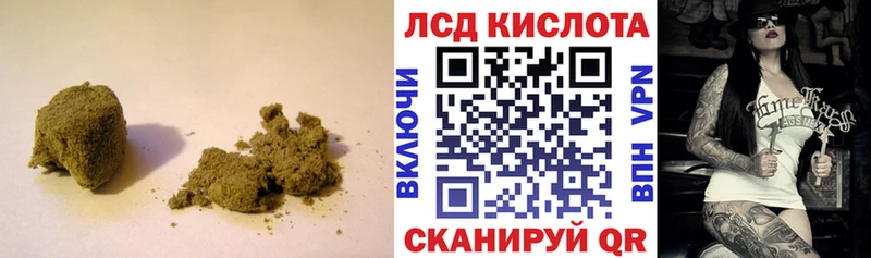 закладки  Мариинск  ЛСД экстази ecstasy 