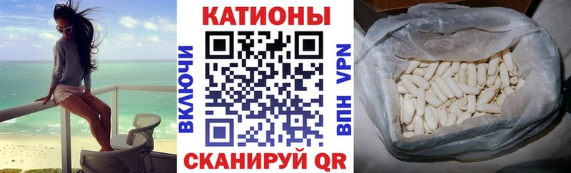 KRAKEN сайт  Мариинск  МЕФ 4 MMC  что такое наркотик 