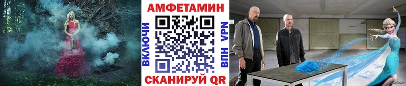 МЕТАМФЕТАМИН кристалл  Мариинск 